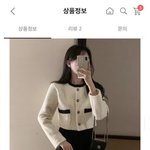 이 옷 글케 <b>별로</b>냐