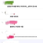 남동생 아내를 뭐라고 부르더라