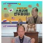 비비고 관계자분이 얘기하는 나라별...