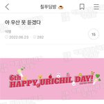 [드루와] 남자애가 이러면 좋아하는거임??
