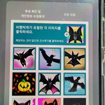 [스키즈] 이건 <b>첨보</b>네