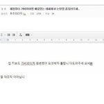 아 개웃<b>기네</b> ㅅㅂ