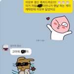 [드루와] 나 옛날에 <b>초코</b>우유 먹는 컨셉 잡았는데