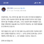 근데 이거 생윤 이거 오류인정 안됐음??