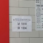 [드루와] 너넨 이 <b>버튼</b> 누를거임?ㅊㅂ