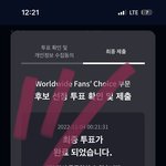 [NCT칠프] 막<b>날</b>이다 <b>투표</b>하자