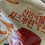 너네 <b>씨유</b>가면 이거 사먹어라