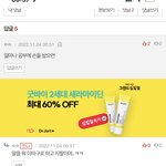 아니 <b>익명</b>이라고 말 ㅈ같이 하는거 왜그러는거임