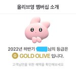 [이것좀봐줘] 올리브영 꿀템들 추천