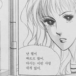 아니 스키즈 한 너무 감겨