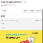 [드루와] ㅋㅋㅋ코난인척 <b>지리</b>놐ㅋㅋㅋㅋㅋㅋㅋㅋ
