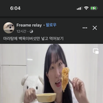 [드루와] <b>이</b> <b>유튜버</b> 누군지 아는사람 ㅠ