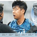 손흥민 5일쯤 수술... 월드컵 <b>출전</b> 불투명