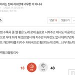 판에서 지수 가창력 얘기 나오는 이유