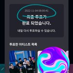 [스키즈] ㅁㅁ 1차<b>투표</b> 마지막<b>날</b>이닷