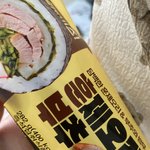 [드루와] <b>요새</b> 편의점김밥 맛있네