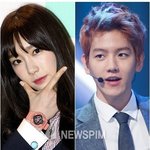 태연 <b>백현</b> 열애설 인정 했음 2014년 6월19일