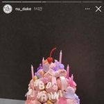 [드루와] 뉴진스 하니 <b>생일케이크</b>도 이상해