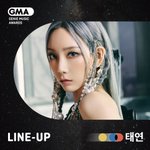 [모두드루와] 태연 <b>지니</b> 뮤직 어워드 11월8일 출연 확정 레드카펫...