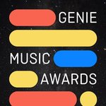 [모두드루와] 지니뮤직 어워드 레드카펫 만 취소 하고 시상식 정상...