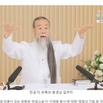 [이것좀봐줘] 이태원 참사에 이 인간이 <b>정상인</b>걸까요???
