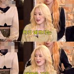 <b>슈화</b>가 예쁘다는 댓글들 고정시키는 이유