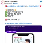 [엔하이픈] 엔진이들 이거봐바