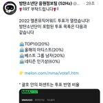 [방탄소년단] 열렸대!