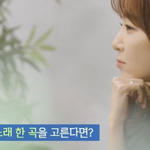 김이나 작사가가 자신의 장례식장에서 틀고 싶다고 한 노래