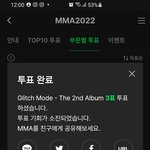 [NCT드림] 멜뮤 5개 <b>부문</b> 투표하자
