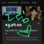 [NCT드림] 그래도 스밍플 한게 <b>도움</b> 조금은 되었겠지 ㅋㅋ