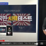[이것좀봐줘] 아무리 봐도 나는 욱일기로 보인다!!