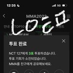 [NCT칠프] 아 이것두 있다