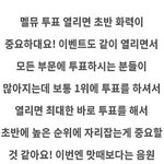 [NCT드림] 위에서 드리<b>미들</b> 계속볼수있게하자 !!!!