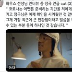 [방탄소년단] 정<b>구기</b> 하우스 댄스쌤