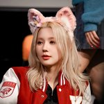 고대과잠 입은 <b>미연</b>이 봐주라