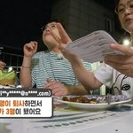 친구 사이 직거래(?) 안한다는 최화정