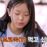 초코+<b>마시</b>멜로우인줄 알고 팥죽 먹은 멤버