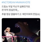 [NCT드림] 이정도면 일대일아니냐고요..