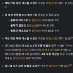 아 방탄 이거 <b>개간지</b>난다