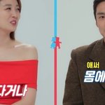 맞는 게 1도없는 오상진 김소영 부부