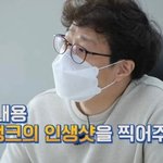 박명수가 <b>즉석</b>에서 핸드폰으로 찍은 광고 사진