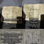 [NCT칠프] 불안해 <b>편지</b> 내용도 너무 구체적인데다가