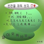 너네 남<b>돌</b> 누구까지 듣보 아니라고 생각함