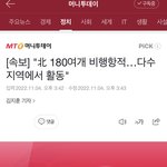 ㄹㅇ 지금 전쟁 날 것 같다 애들아ㅋㅋㅋ