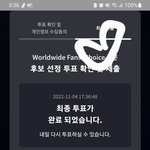 [스키즈] 마마 <b>시간얼마</b> 안남음 빨리 고고