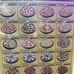 <b>물가</b> 피자스쿨로 ㅈㄴ 실감 된다