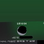 아이폰 판녀들