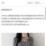 [드루와] 야들아 이 옷이 그렇게 싼<b>티남</b>..?