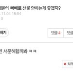 [댓글부탁해] <b>이</b> 글 <b>쓰</b>닌데 ㅜㅜ!!